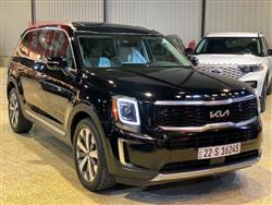 كيا تيلوريد